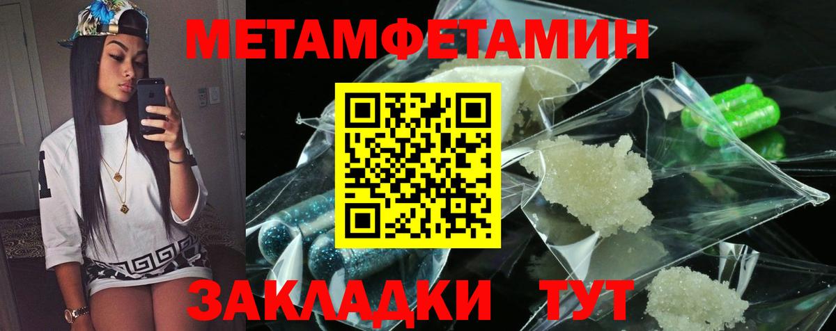 АМФ  Вход с VPN  Обь  Amphetamine 97% 