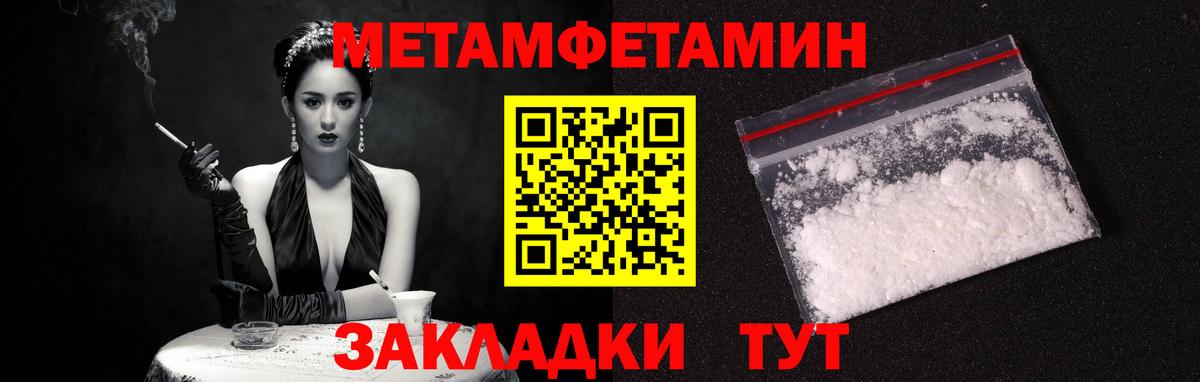 АМФЕТАМИН Premium Обь