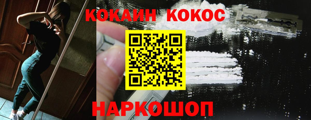 Cocaine Columbia Обь