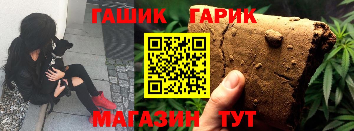 ГАШИШ Premium Обь