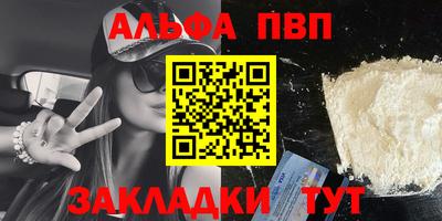 амфетамин Белореченск