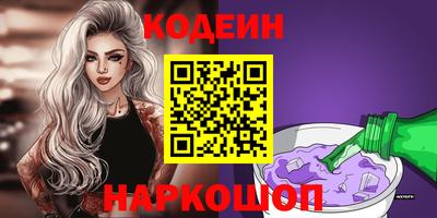 соль ск Белорецк