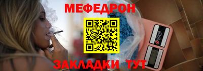 амфетамин Белореченск