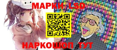 амфетамин Белореченск