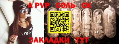 амфетамин Белореченск