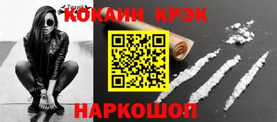 амфетамин Белореченск