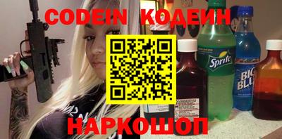амфетамин Белореченск