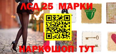 соль ск Белорецк