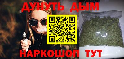 соль ск Белорецк