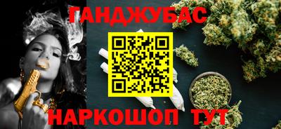 соль ск Белорецк