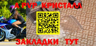 твердый Бердск