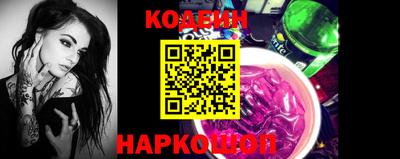 соль ск Белорецк