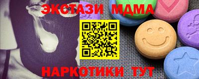 амфетамин Белореченск