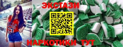твердый Бердск