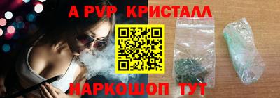 соль ск Белорецк
