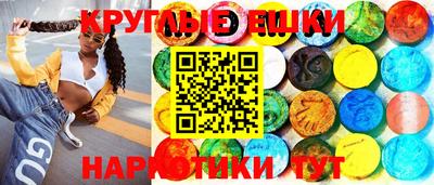 амфетамин Белореченск