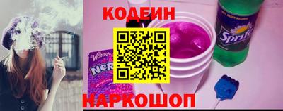 амфетамин Белореченск