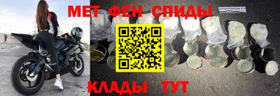 твердый Бердск