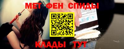 соль ск Белорецк