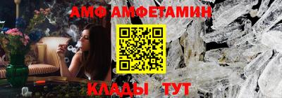 соль ск Белорецк