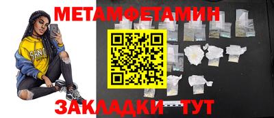 соль ск Белорецк