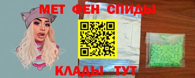 амфетамин Белореченск