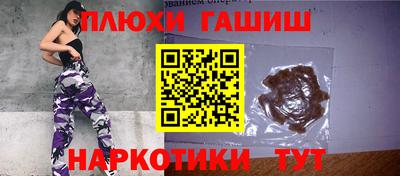 амфетамин Белореченск