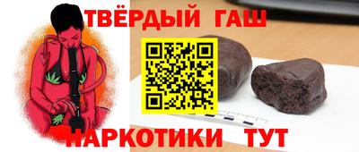 твердый Бердск