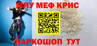 амфетамин Белореченск