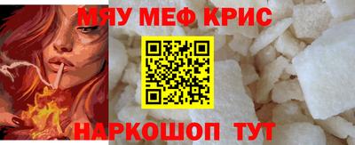 твердый Бердск