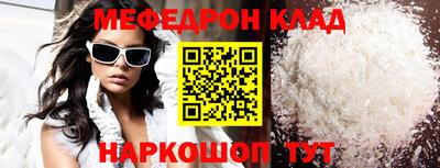 соль ск Белорецк