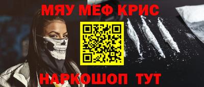твердый Бердск