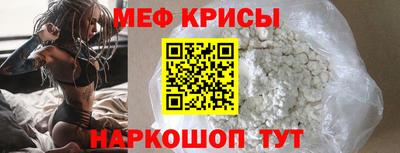 амфетамин Белореченск