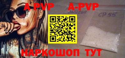 твердый Бердск
