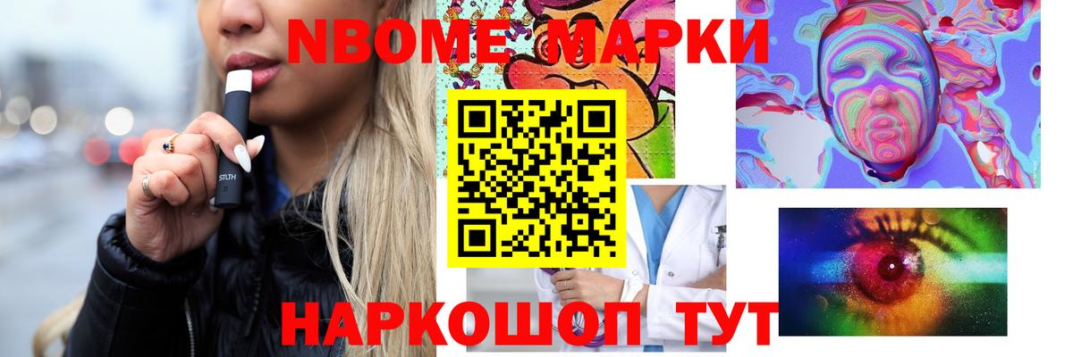 Обь  LSD-25 экстази кислота  ЛСД экстази кислота  Вход с VPN 