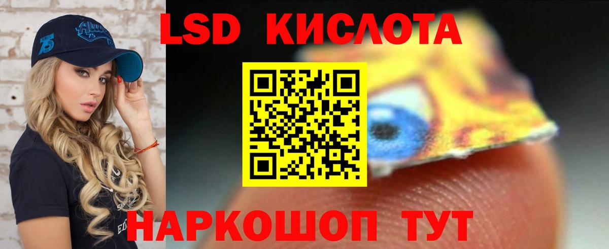 Лсд 25 экстази ecstasy Обь