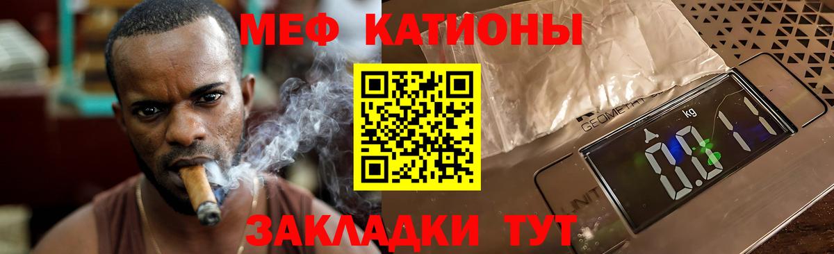 МЯУ-МЯУ мука  МЯУ-МЯУ  Обь  МЯУ-МЯУ  Вход с VPN 