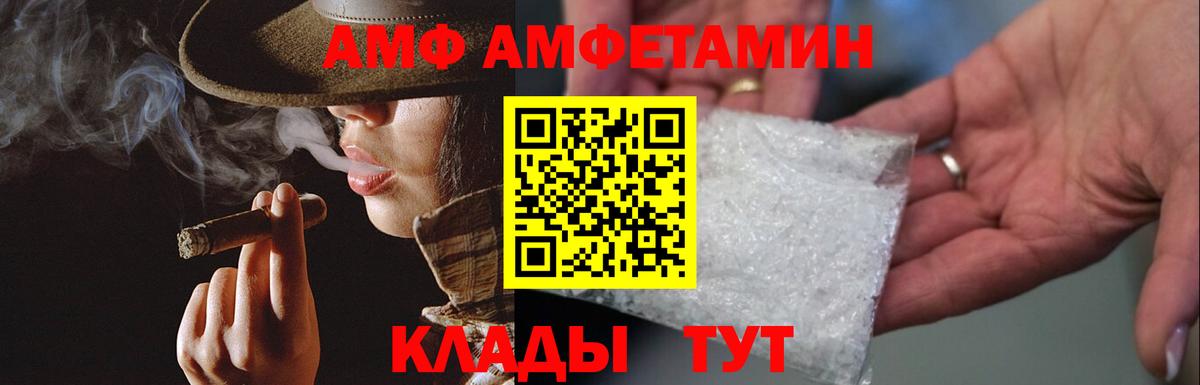 Метамфетамин винт Обь