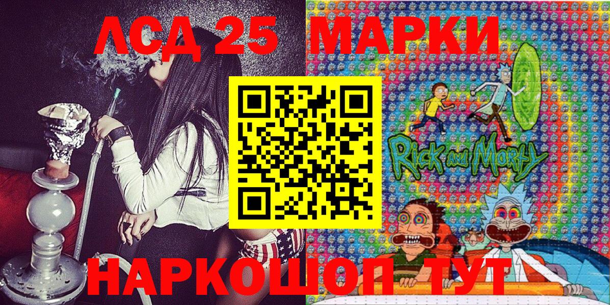 Марки NBOMe 1,8мг  Марки NBOMe 1,8мг  Вход с VPN  Обь 