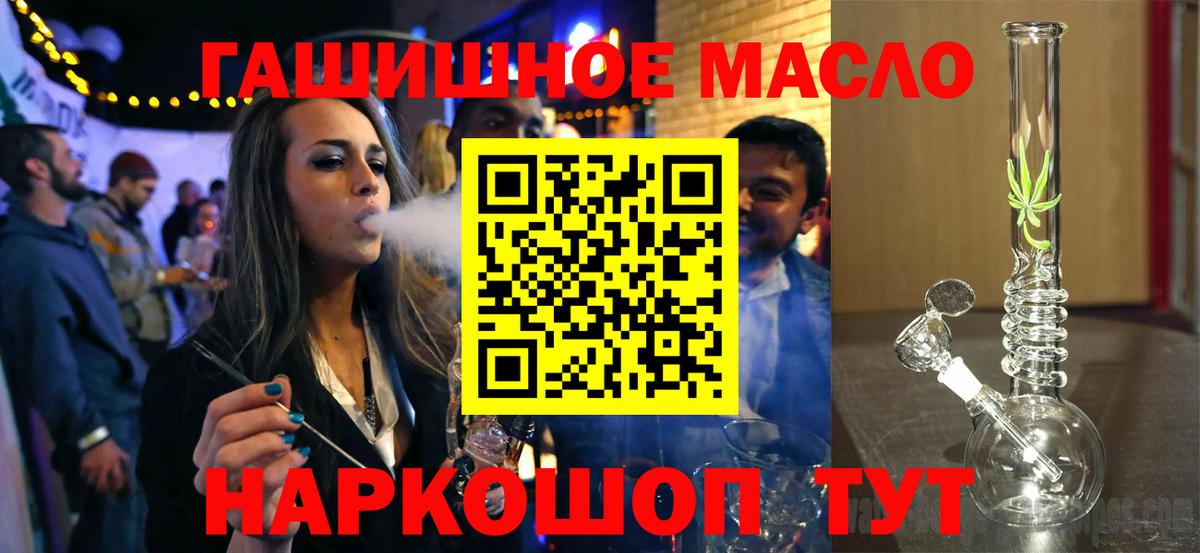 ТГК Wax Обь